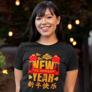Aangepast jaar van de draak 2024 Chinees Nieuwjaar T-shirt