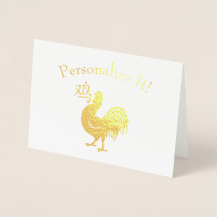 Aangepast jaar van het rooster folie kaarten