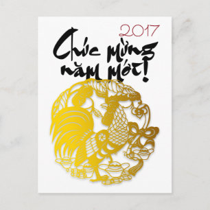 Aangepast jaar VP voor Golden Papercut Vietnamese Briefkaart