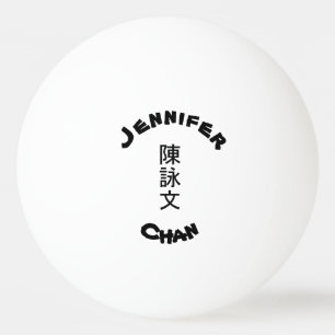 Aangepast Jouw naam toevoegen Tweetalige Logo van Pingpongballen