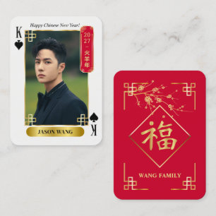 Aangepaste 2027 Chinees Nieuwjaar Poker Kaart met Contactkaartje