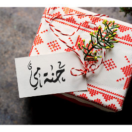 Aangepaste Arabische Henna Rubberstempel