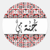 Aangepaste Arabische kalligrafie Henna Ronde Sticker (Voorkant)