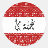 Aangepaste Arabische kalligrafie Henna Ronde Sticker (Voorkant)