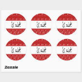 Aangepaste Arabische kalligrafie Henna Ronde Sticker (Vel)