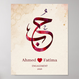 Aangepaste Arabische kalligrafie verlovingsposter Poster