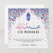Aangepaste bedrijfsnaam | Logo Eid Mubarak Feestdagenkaart (Voorkant / Achterkant)