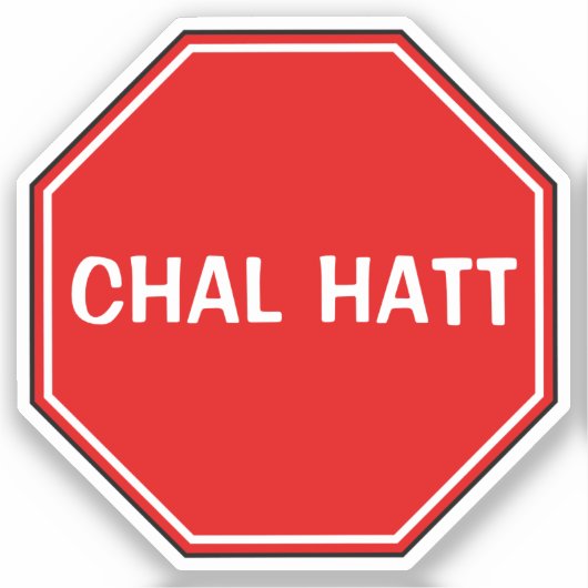 Aangepaste Chal Hatt Ga weg/Get Lost Grappige Desi Sticker (Voorkant)