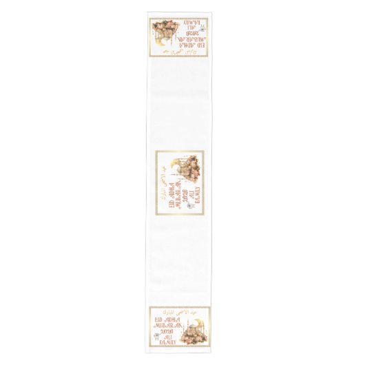 Aangepaste Eid Al-Adha Mubarak Medium Tafelloper (Voorkant)