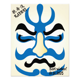 Aangepaste  esthetische grillige Japanse Kabuki Foto Afdruk
