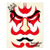 Aangepaste esthetische grillige Japanse Kabuki