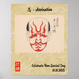 Aangepaste  esthetische grillige Japanse Kabuki Poster
