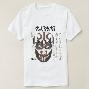 Aangepaste  esthetische Japanse Kabuki kunst T-shirt