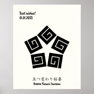 Aangepaste Geometrische Minimalistische Japan Cre Poster