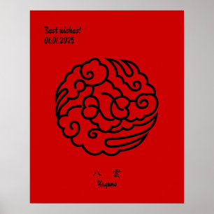 Aangepaste Geometrische  Minimalistische Japan Cre Poster