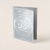 Aangepaste Gepersonaliseerde 25e Zilveren Jubilea Folie Kaarten (Voorkant)