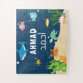 Aangepaste gepersonaliseerde Arabische naam Childr Legpuzzel (Verticaal)