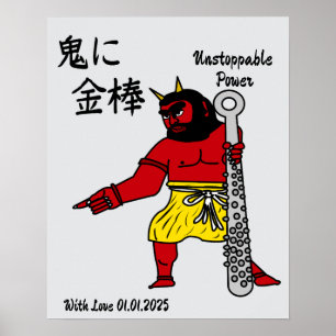Aangepaste grillige grappige Japanse Kanji kalligr Poster