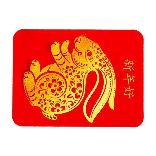 Aangepaste Happy Lunar nieuwjaar 2023 RABBIT Dank  Magneet (Horizontaal)