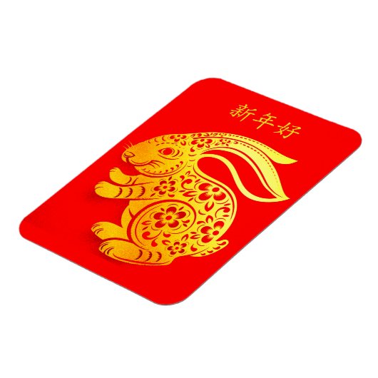 Aangepaste Happy Lunar nieuwjaar 2023 RABBIT Dank Magneet (Linkerzijde)