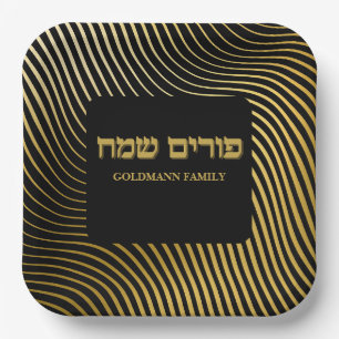Aangepaste Hebreeuwse Gold Happy Purim Papieren Bordje