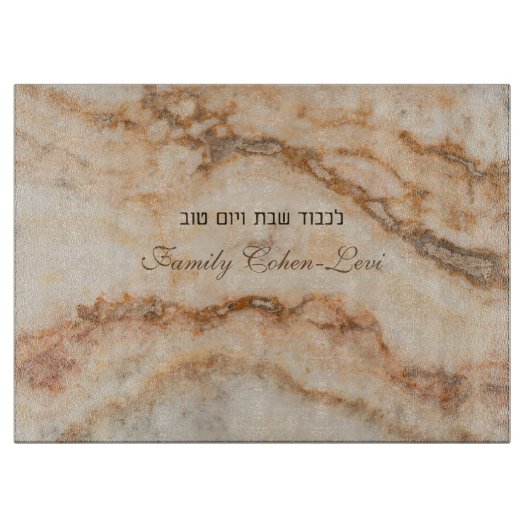 Aangepaste Hebreeuwse Hamotzi Shabbat Challah Snijplank (Voorkant)