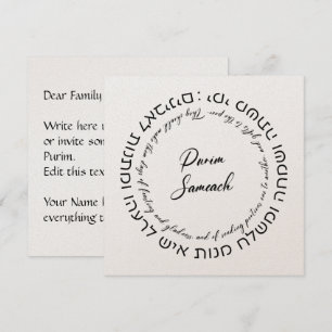 Aangepaste Hebreeuwse Megillat Esther Quote Purim