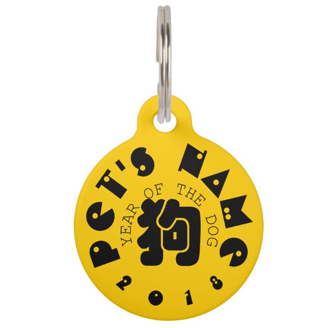 Aangepaste hond Ideogram Chinees Jaar Zodiac Pet T Huisdierpenning (Voorkant)