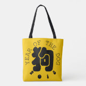 Aangepaste hond Ideogram Chinees Jaar Zodiac Y Bag Tote Bag (Achterkant)