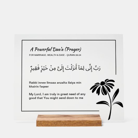 Aangepaste Koran Verse Acryl Plaque - Surah Al-Qas Acryl Bord (Voorkant)