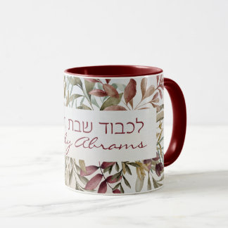 Aangepaste Lichvod Shabbat veYomtov-koffie Mok