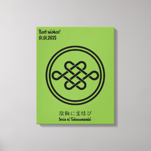 Aangepaste minimalistische Japanse familie Crest Canvas Afdruk