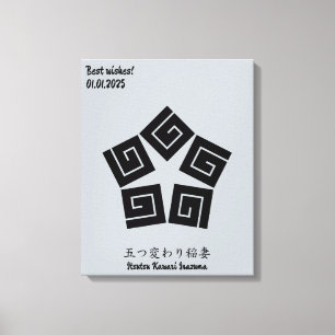 Aangepaste minimalistische Japanse familie Crest Canvas Afdruk
