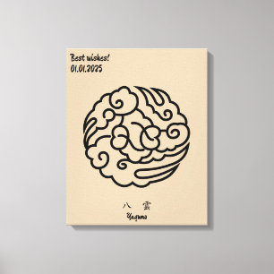 Aangepaste  minimalistische Japanse familie Crest Canvas Afdruk