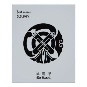 Aangepaste minimalistische Japanse familie Crest Foto Afdruk