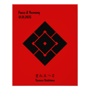 Aangepaste  minimalistische Japanse familie Crest Foto Afdruk