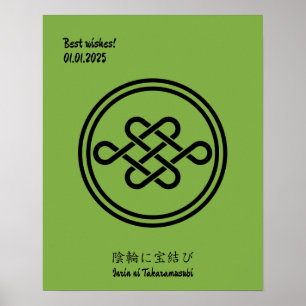 Aangepaste minimalistische Japanse familie Crest Poster