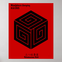 Aangepaste minimalistische Japanse familie Crest