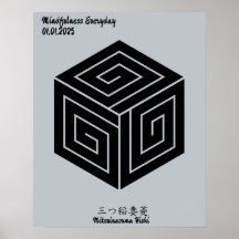 Aangepaste minimalistische Japanse familie Crest