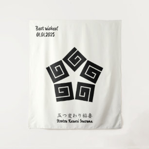 Aangepaste minimalistische Japanse familie Crest Wandkleed