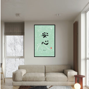 Aangepaste minimalistische zen Japanse kalligrafie Canvas Afdruk