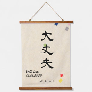 Aangepaste Minimalistische Zen Japanse Kanji Kalli Hangend Wandkleed
