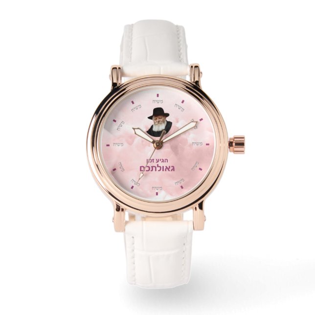 Aangepaste Moshiach horloge - 1 (Voorkant)