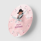 Aangepaste Moshiach Klok - 3 (Hoek)