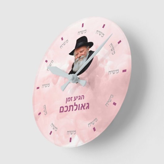 Aangepaste Moshiach Klok - 3 (Hoek)