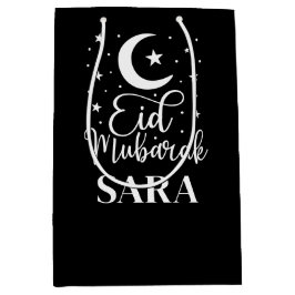 Aangepaste naam Eid Mubarak Modern Eid Black Gift  Medium Cadeauzakje