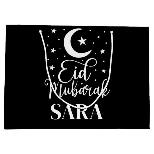 Aangepaste naam Eid Mubarak Modern Eid Large Gift Groot Cadeauzakje (Achterkant)
