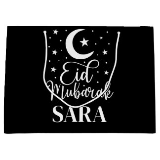 Aangepaste naam Eid Mubarak Moderne Eid Grote Cade Groot Cadeauzakje