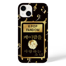 Aangepaste naam Meisje die houdt van k-pop fandom
