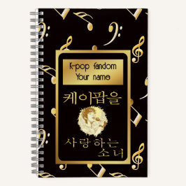 Aangepaste naam Meisje die houdt van k-pop fandom  Notitieboek